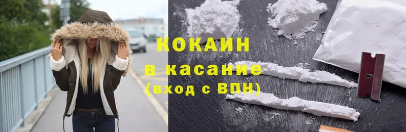 COCAIN Колумбийский  как найти закладки  Куйбышев 