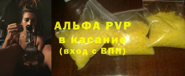 COCAINE Волосово