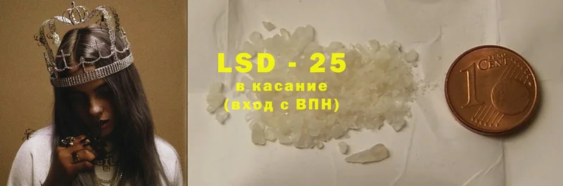 Лсд 25 экстази ecstasy  Куйбышев 